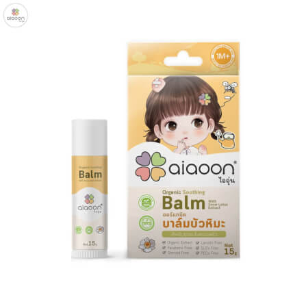บาล์มบัวหิมะออร์แกนิค aiaoon 15 กรัม_0